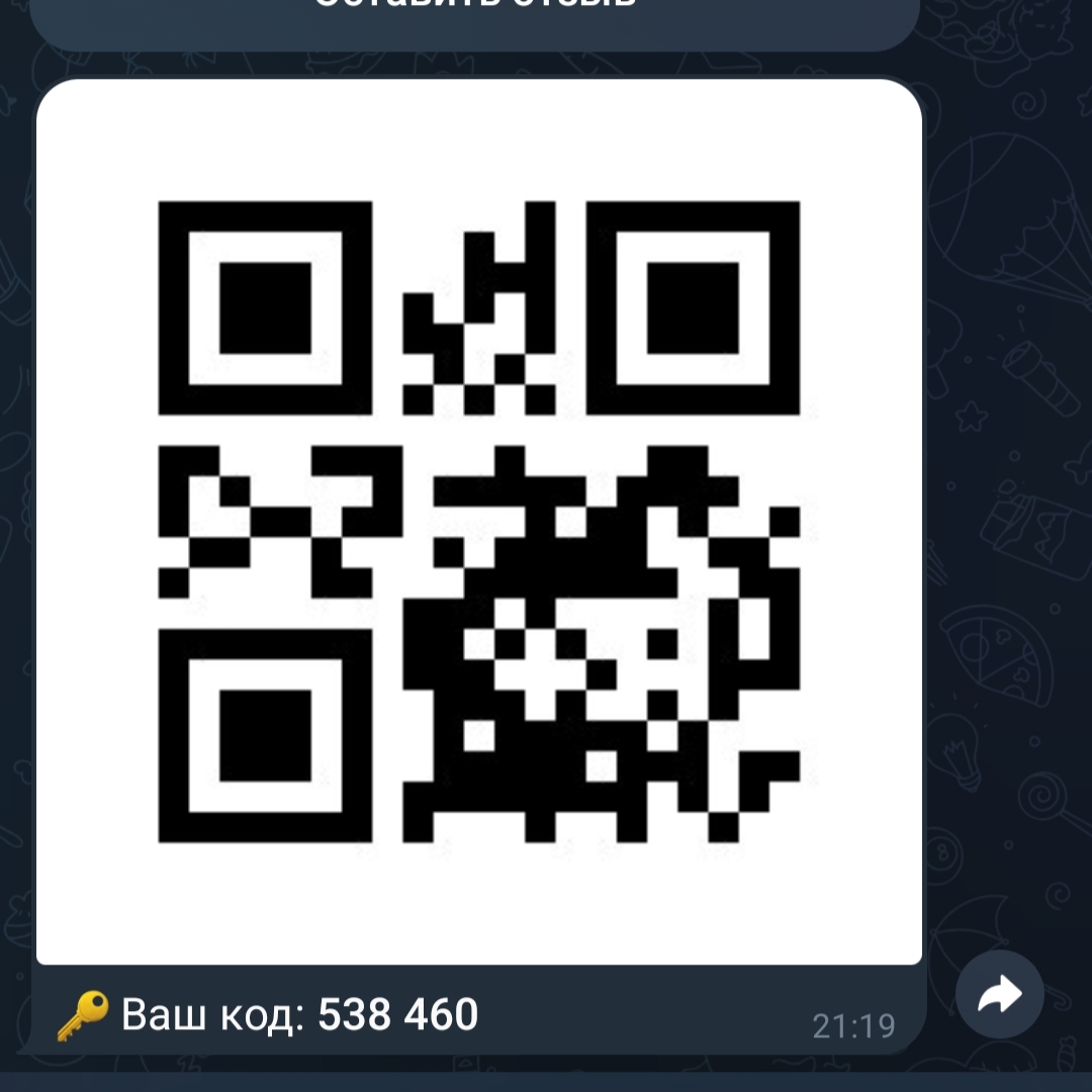 Телефон с QR-кодом